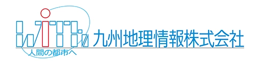 九州地理情報株式会社