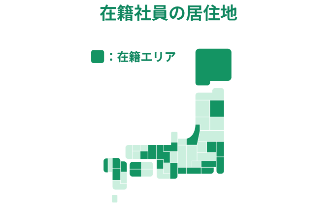 グラフ4:在籍社員の居住地