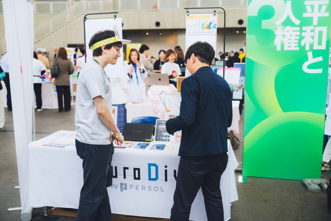 写真：TEAM EXPOイベントの様子